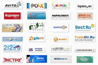 Объявления на 65 досках