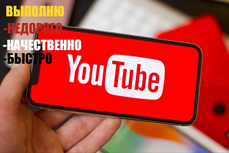 Сделаю интро с вашим логотипом для канала на YouTube