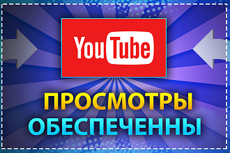 Сделаю 2 превью с высоким CTR на YouTube