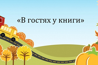 Презентация в Power point 7 слайдов