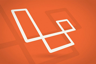 Разработка на Laravel