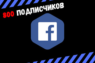+800 подписчиков facebook