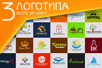 Создам 3 варианта дизайна логотипа