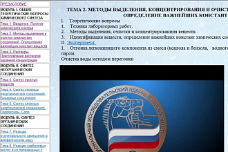 Создам сайт на заказ