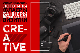 Сделаю буклет. Быстро и качественно