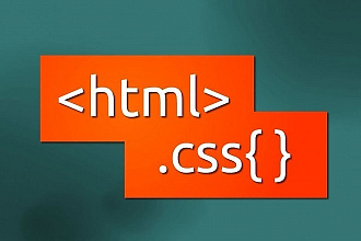 Доработки HTML CSS, корректировка ошибки в верстке