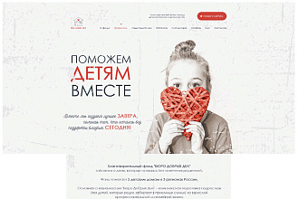 Разработка сайта под ключ