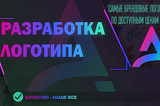 PRO-Логотип, отрисовка с нуля