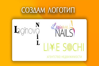 Создам логотип с нуля