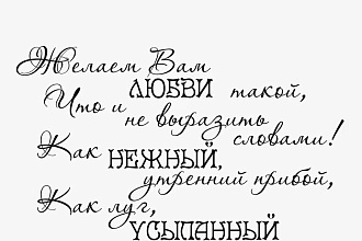 Отформатирую, сделаю оформление и так же коректирую