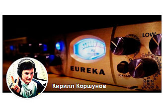 Озвучка видео, радио реклама, презентации, автоответчик