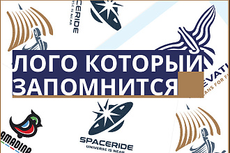 Логотип для вашего бизнеса