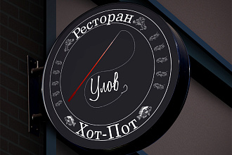 Разработаю дизайн логотипа