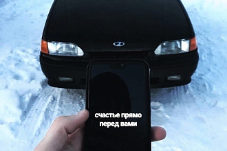 Напишу сценарий