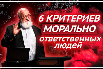 Создам баннер, обложку, шапку для YouTube канала
