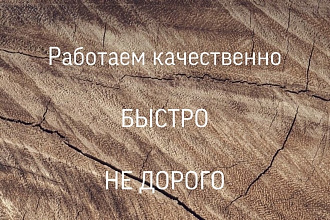 Подписчики для инстаграма 1400