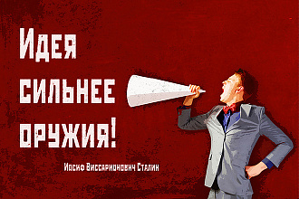 Напишу сценарий на мероприятие
