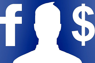 Сдам Facebook в аренду