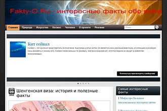 Напишу и размещу статью со ссылкой на сайте с ТИЦ 30