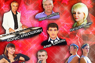 Размещу Вашу песню на СД сборника Продюсерского центра