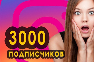 Медленно 3000 подписчиков instagram
