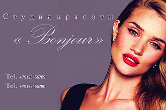 Визитки на любой вкус и цвет