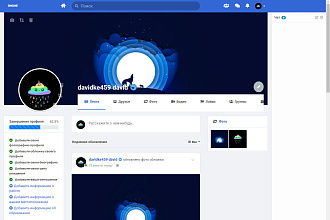 Архив с платформой Sngine на сайт