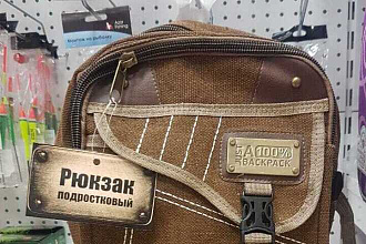 Любая реклама, прорекламирую что-либо