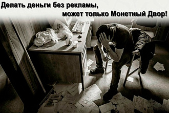 Настройка рекламы в Яндекс Директ