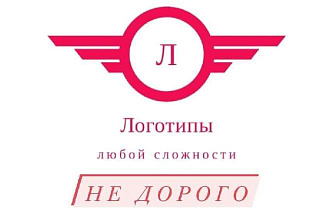 Напишу любой логотип любой сложности для любой соц сети и более