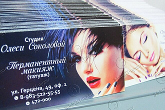 Дизайн визиток