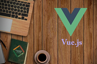 Создам современный сайт на Vue.js