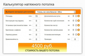 Напишу, доработаю скрипт. React, jQuery, Php, JS
