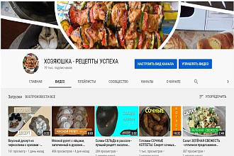 Видеоролики для Ютюб и Инстаграм