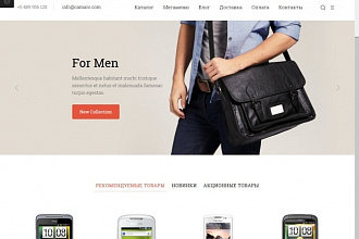 Premium шаблоны для Simpla CMS