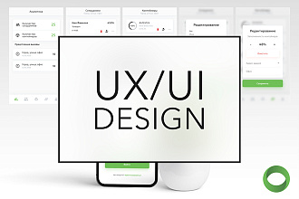 UX UI дизайн WEB desktop mobile