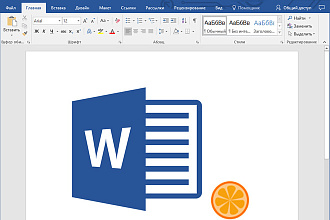 Переведу отсканированный документ в текст Word