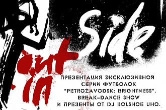 Сделаю афишу