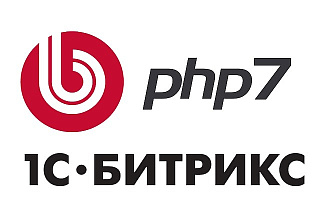 Настройка Битрикс на PHP 7.2