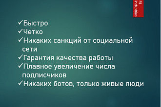 1000 подписчиков в ваш Instagram