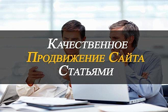 50+ статейных ссылок