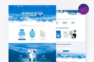 Разработка дизайна web-сайтов