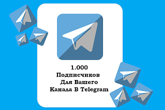 Привлечение пользователей Telegram- 1.000 Подписчиков