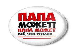 ВИДЕО монтаж