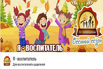 Ваша реклама в женской группе 250000+ подписчиков ВК + OK