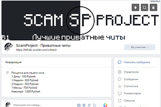 Сделаю качественное оформление вашей группы в Вконтакте