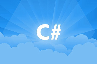 Напишу программу на C#