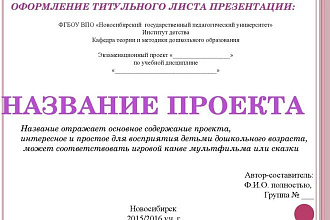 Сделаю презентацию на Google диске или в Power Point