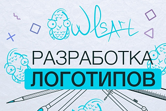 Создам логотип по шаблону