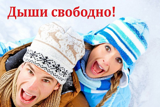 Листовка